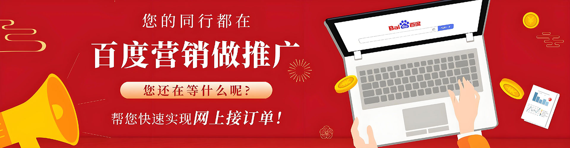 云溪百度推广代理